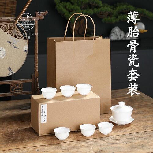 潮州薄胎骨瓷茶具90%潮汕人购买