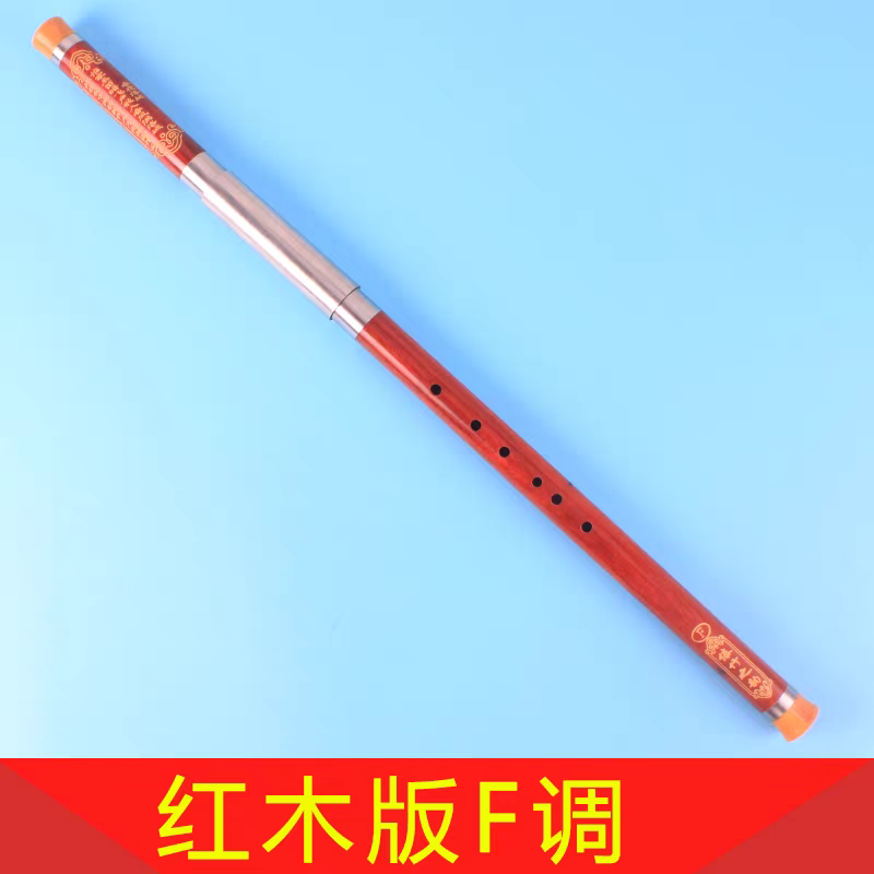 黑檀红木横吹巴乌F调G调 c调，降B，A调 学生，成人云南乐器专卖