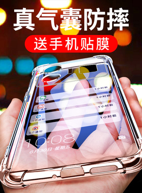 适用于Realme 真我 GT5手机壳RealmeGT5手机套GT5保护壳GT5Pro气囊防摔RMX3820超薄tg硅胶软套OPPO透明男女款