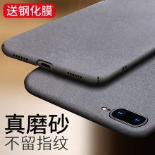 适用于苹果8plus手机壳iphone8plus简约pingg7plus磨砂硬壳8pus耐脏平果ipone8pius创意品果7plas网红ipong7p