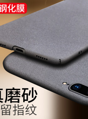 适用于苹果8plus手机壳iphone8plus简约pingg7plus磨砂硬壳8pus耐脏平果ipone8pius创意品果7plas网红ipong7p