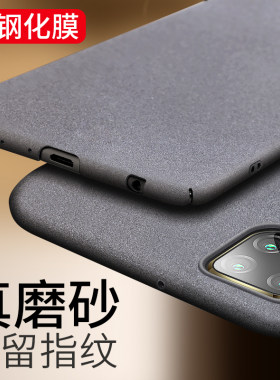 适用于华为nova6SE手机壳nova6 se简约jny-al10磨砂化为nv六se创意n0va6se硬壳neva6se机壳P40青春版精准开孔