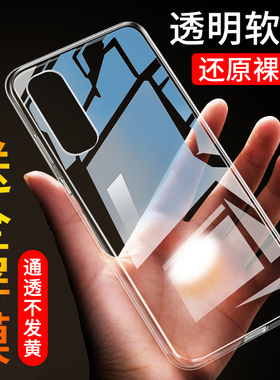 适用于oppofindx2手机壳opoofindx2硅胶fedx2简约oppo find x2软壳OPPO FindX2网红oopofindx2手机套fandx2女