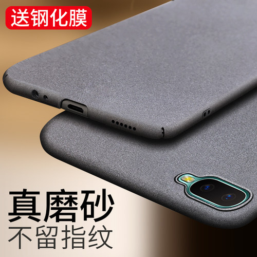 适用于OPPOR15x手机壳