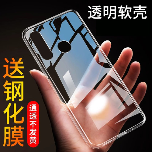 全包硅胶不伤机 送钢化膜