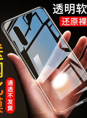 适用于vivox27手机壳步步高x27a硅胶V1829T简约VOIVX27透明壳wiwox新款维沃x27手机套xixox27耐脏v1v0x27创意