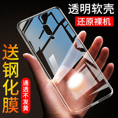 全包硅胶不伤机 送钢化膜