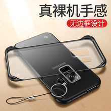 三星s9无边框超薄s9+新款手机壳1