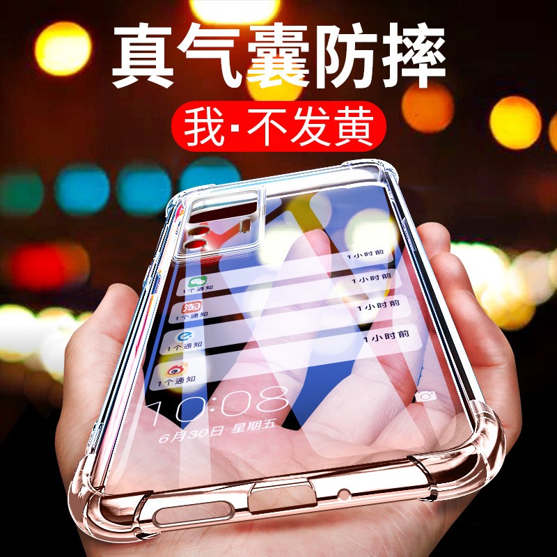 送钢化膜 气囊防摔 全包保护 晶莹剔透