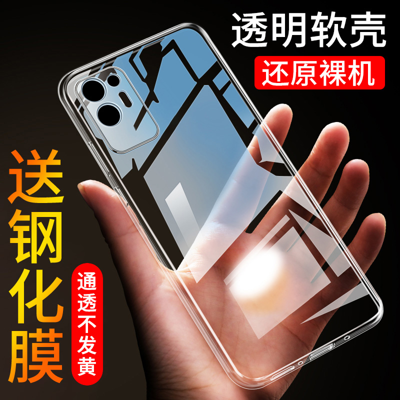 全包硅胶不伤机 送品牌钢化膜