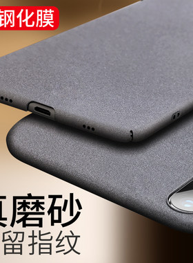 适用于苹果x手机壳iphonex简约苹果叉x硬壳5.8寸机壳ix磨砂叉s防手汗爱疯x保护套A1865个性iPhonrXs手机套pgx
