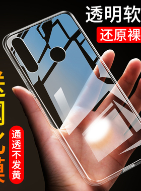 适用于华为nova4手机壳nova4e硅胶nvoa4男款vce-tloo保护套aloo n4 nove4 机壳个性vce-aloo时尚nova4e女