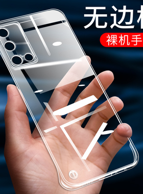 适用荣耀X10手机壳x10max保护套透明半包honor荣耀x20se超薄CHL-AN00防摔L-AN00无边框男女Kingkong新潮外壳