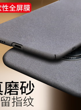 适用于vivonex3手机壳vivonxe3磨砂硬壳nes3潮男女V1923t创意viv0nex3 mex3耐脏步步高vovinex3防摔vivonex3