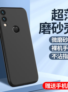 适用于华为荣耀note10手机壳n10硅胶RVL-AL09磨砂honor荣誉note10潮牌nato10外壳RLV-AL09防摔neot10机壳nt10