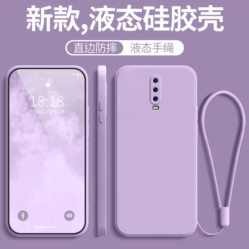 适用于OPPOR17Pro手机壳R17Pro硅胶壳OPPO R17Pro防摔壳R十七pro软套男手机套女直边液态OPPO新款全包带挂绳