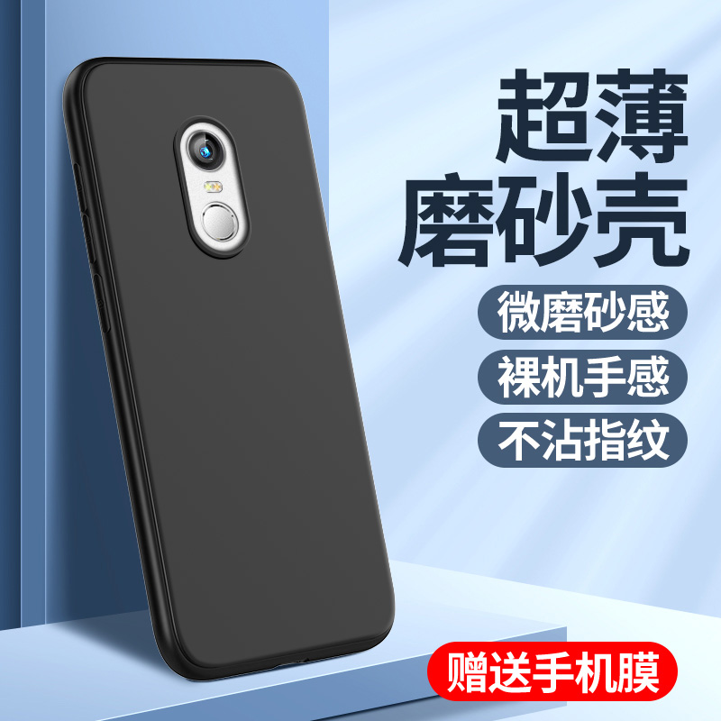 适用于红米note4手机壳not04硅胶redmi磨砂小米mbe6a5时尚mbt6a5保护套note4x创意hmnoto4x高配潮红迷N0TE4