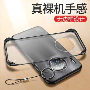 适用于华为Mate40Pro手机壳Mate40保护套mate20pro超薄mate20 40透明防摔无边框简约防指纹磨砂男女款