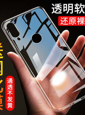 适用于华为nova3e手机壳naov3e硅胶P20青春anealoo软壳ane-aloo防摔nowa外壳huaweiP20lite网红INE-AL00透明