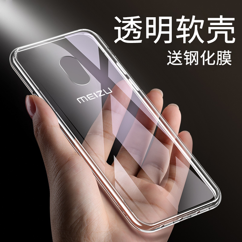 ÷ÈÀ¶6ÊÖ»ú¿Ç÷ÈÀ¶note6¹è½ºnote3͸Ã÷÷ÈÀ¶6TÈ«°ü÷ÈÀ¶U10·Àˤ¸öÐÔ÷ÈÀ¶U20÷È×å÷ÈÀ¶S6±£»¤Ì×÷È×å15Å®ÄÐÈí¿Ç