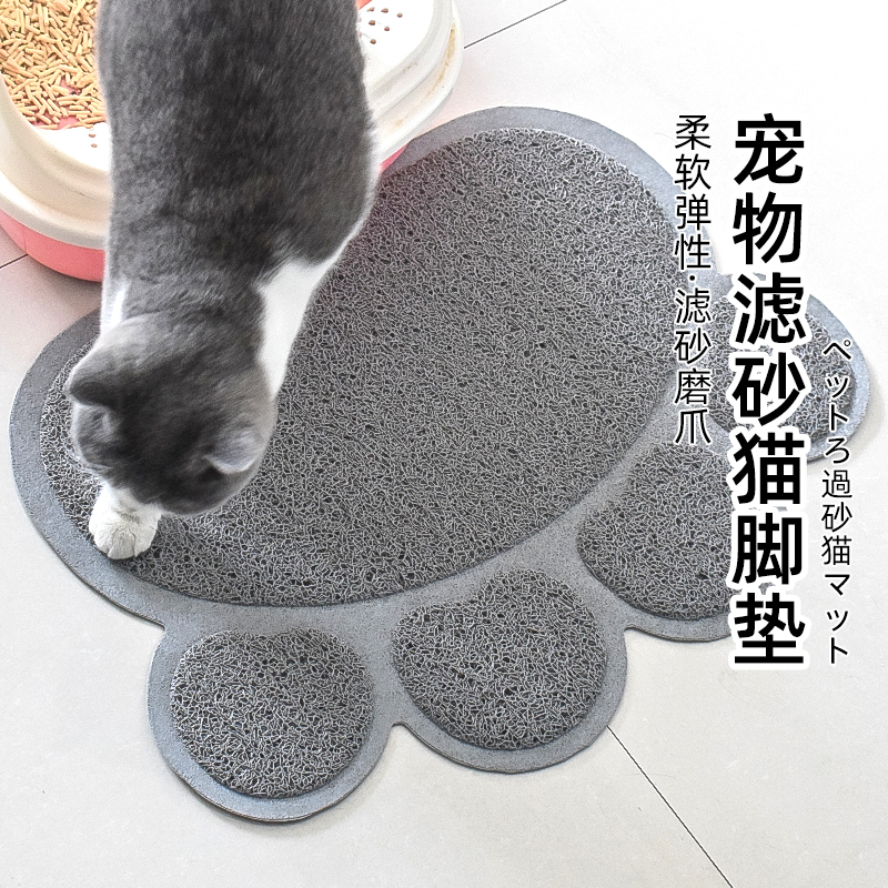 防带砂猫砂垫猫咪蹭脚垫特大号
