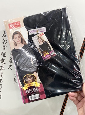 雅采诗儿内衣保暖内衣女精梳棉莱卡女士内衣单件秋衣秋裤秋冬内衣