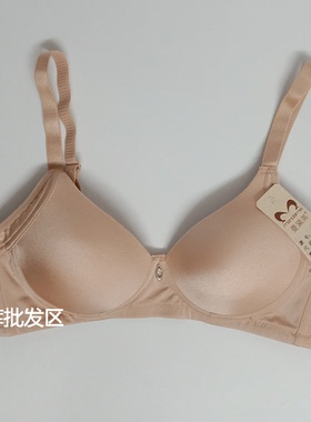 曼黛美15497正品无钢圈B杯舒适调整型薄模杯文胸侧收内衣两件包邮