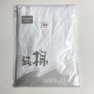 身乐内衣男士42支纱纯棉长袖文化衫宽松打底汗衫圆领白色T恤薄款