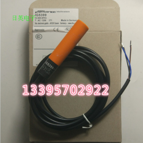 全新易福门接近开关IG5404 IG5405 IG5406