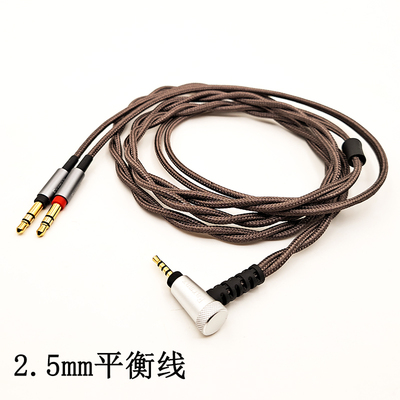 Earmax飞利X3浦耳机线 安A800桥 2.5mm 4.4mm平衡线 升级线耳机线