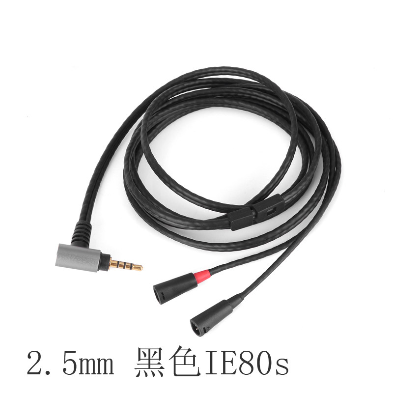 Earmax 森海 IE80s IE80 IE8 IE8I入耳式耳机音频镀银升级线