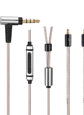 Earmax 森海 IE100pro IE400 IE500 线控版 镀银线 升级线 耳机线