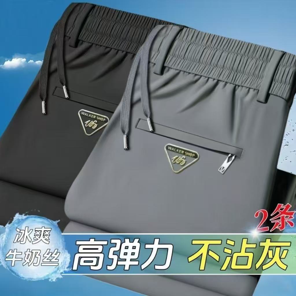 冰丝裤子男夏季直筒休闲裤图片