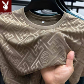 新款 体恤提花男装 男士 T恤潮男半袖 上衣 冰丝短袖 花花公子2026夏季