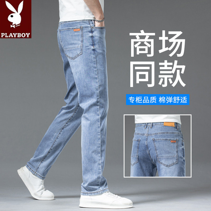 花花公子春秋季浅蓝色牛仔裤男士修身直筒潮流休闲新款百搭裤子男