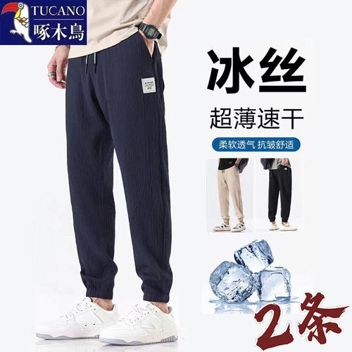 啄木鸟裤子男士夏季薄款冰丝