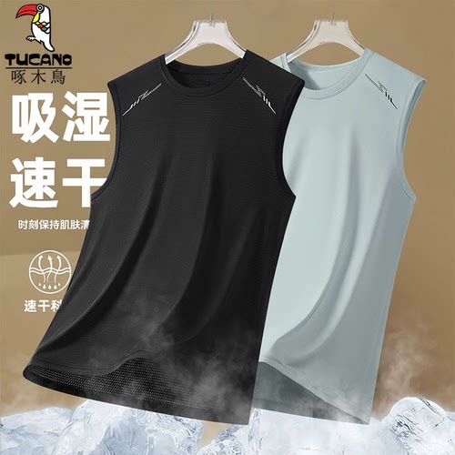 啄木鸟休闲背心男士速干无袖T恤冰丝坎肩运动宽松跑步健身服体恤