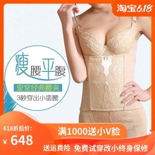 璐比分体玛斯潞比玛思身材管理器塑身衣NABEEMAS套装美体模具正品