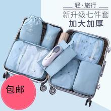 迷你旅游出游用品泰国必备男洗漱包1