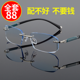 400 300 500度有度数变色近视镜无框 200 配近视眼镜男女成品100