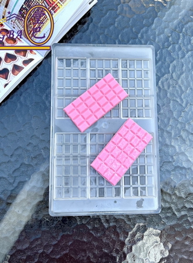 tangba堂巴 27g 长方格子排块巧克力模具 精品巧克力板块PC模2111