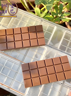 tangba堂巴 32克 6连格子排块巧克力模具QL-1478巧克力板块PC材质