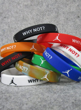 威少WHYNOT?同款运动手环篮球