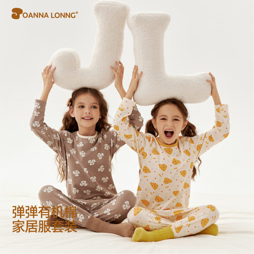 JOANNA LONNG莱卡弹弹有机棉A类无骨家居服套装