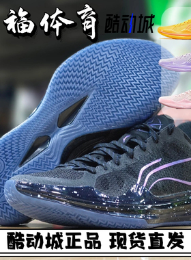 Lining/李宁 利刃4v2 黑曜石男子减震低帮实战篮球鞋 ABAU037-8