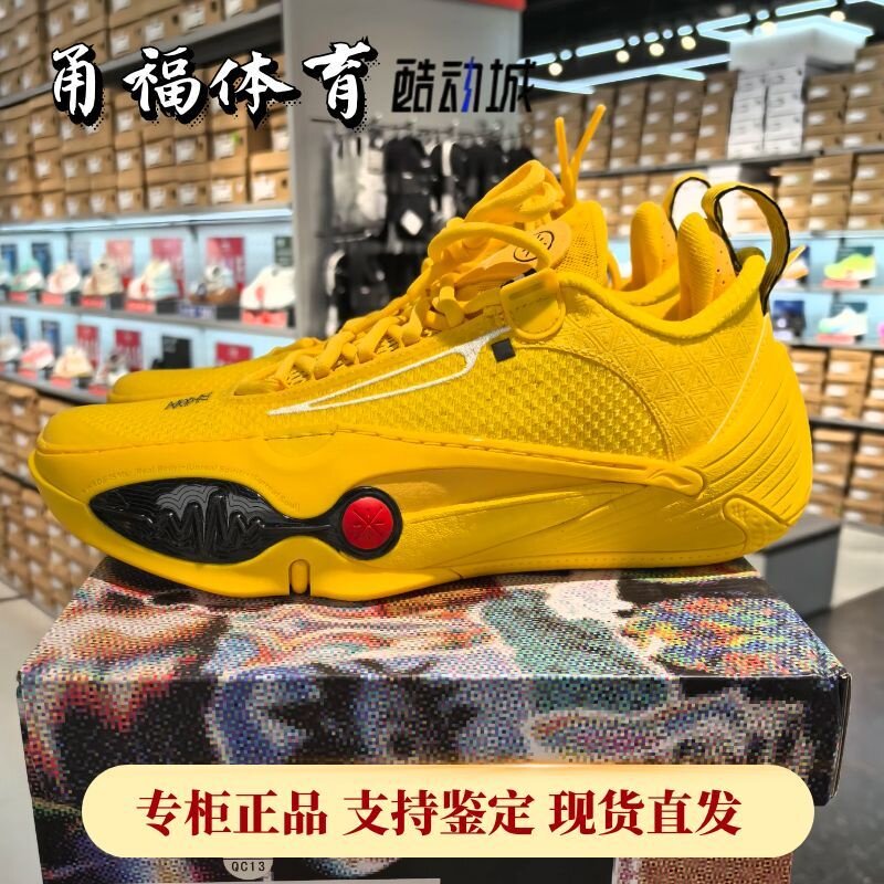 Lining/李宁全城14䨻男子篮球鞋