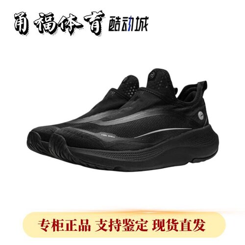 Lining/李宁SoftGo一脚蹬
