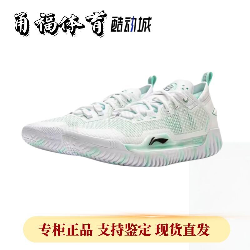 Lining/李宁 反伍3Low䨻男子低帮防滑减震实战篮球鞋 ABFU005-71