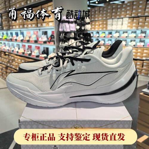 Lining/李宁利刃5V2男子篮球鞋