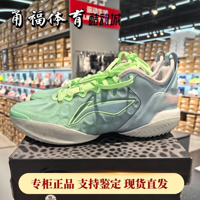 Lining/李宁驭帅19V2篮球鞋